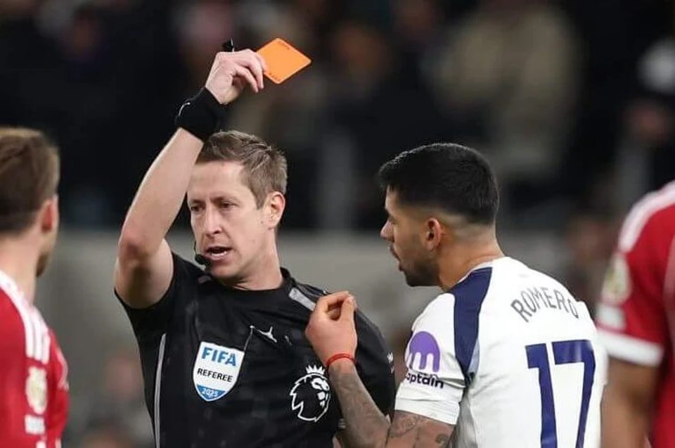 克里斯蒂安·罗梅罗