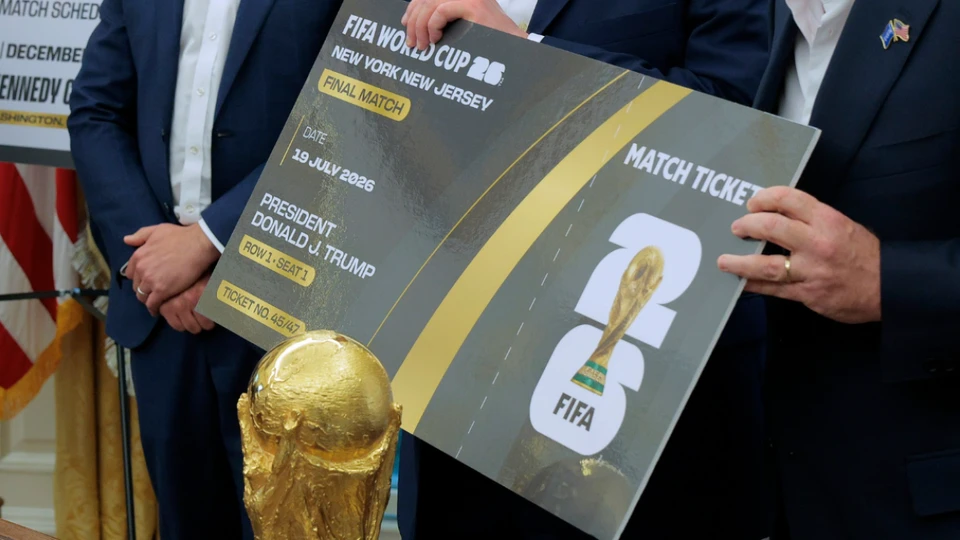 2026年国际足联世界杯